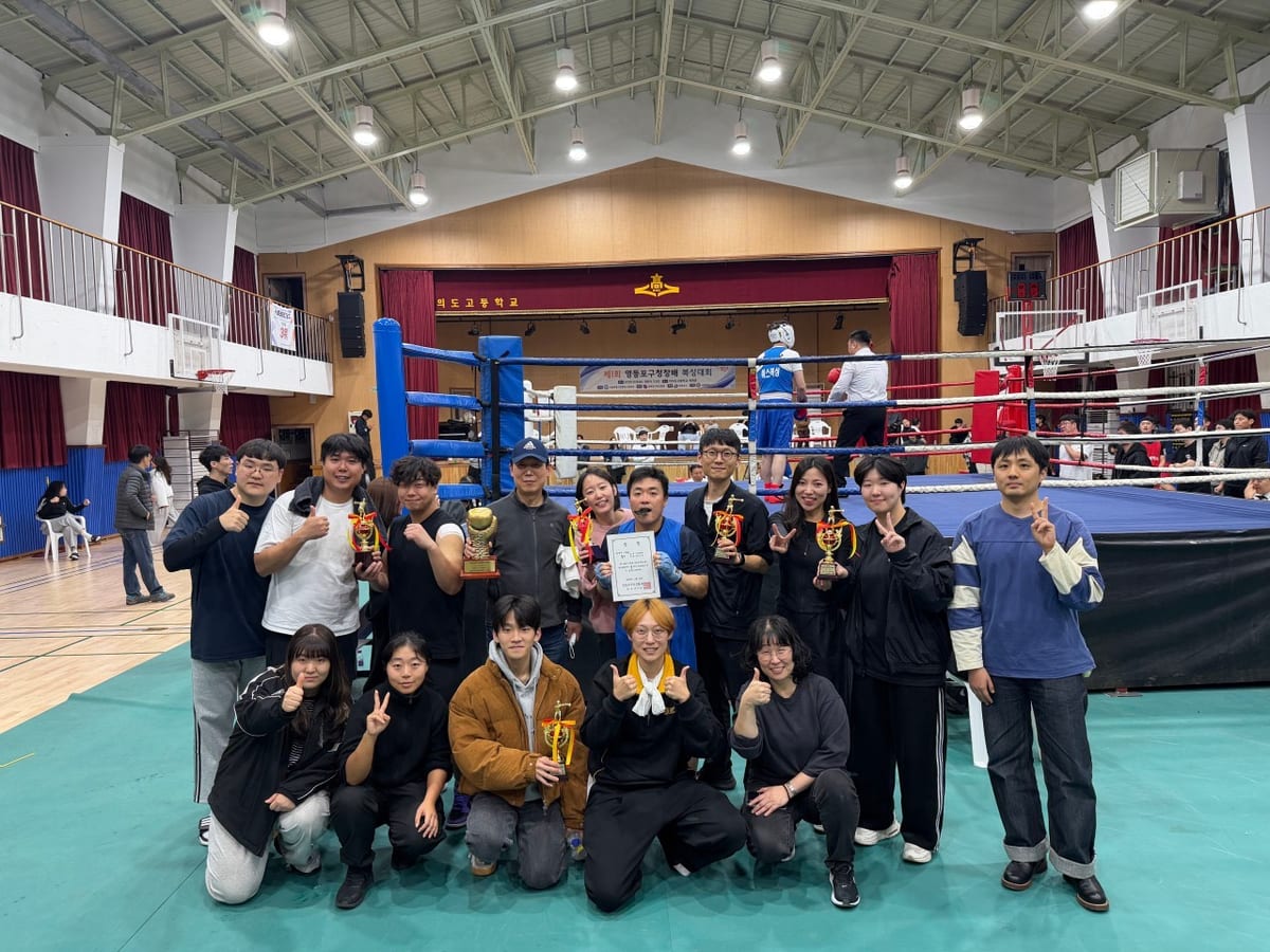 수년복싱 사진 3